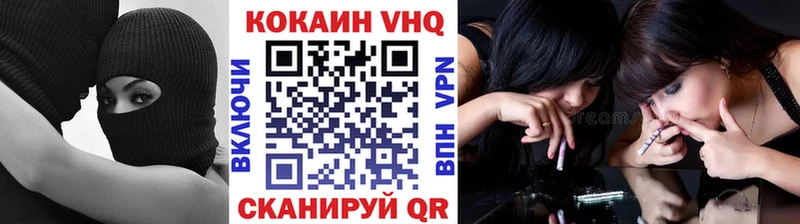 Купить закладку Гашиш  Конопля  Alpha PVP  Мефедрон  Покачи