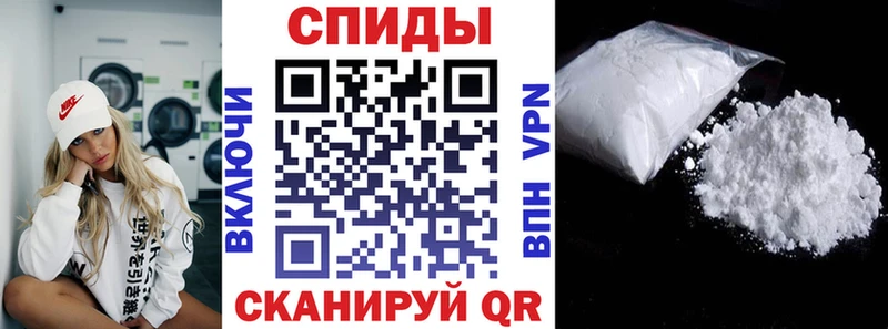 АМФЕТАМИН Розовый  Купить где  Покачи 