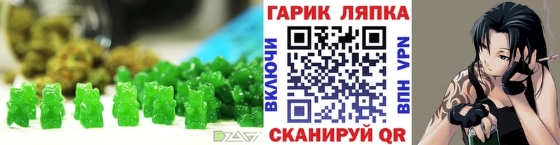 Купить где  Покачи  Печенье с ТГК марихуана 