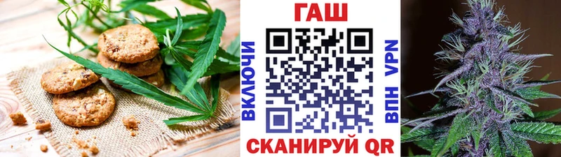 Cannafood конопля Покачи