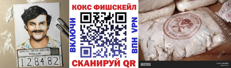 КОКАИН VHQ  Купить  Покачи 