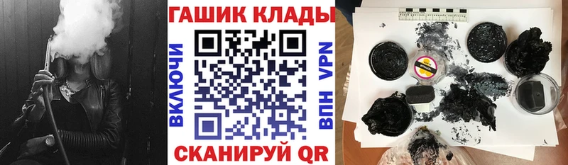 ГАШ ice o lator  Купить закладки  Покачи 