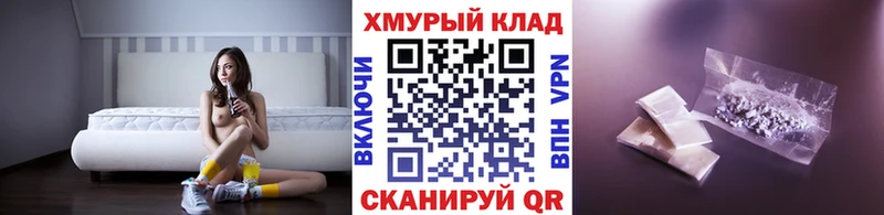 Купить закладки  Покачи  ГЕРОИН Heroin 