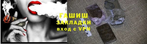 2c-b Каменка