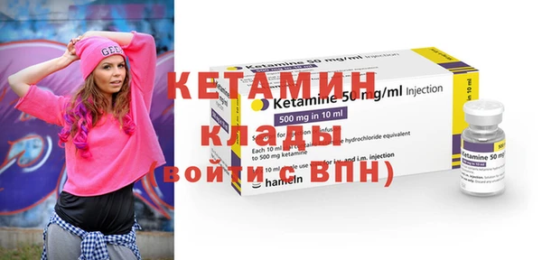 кокаин Каменногорск