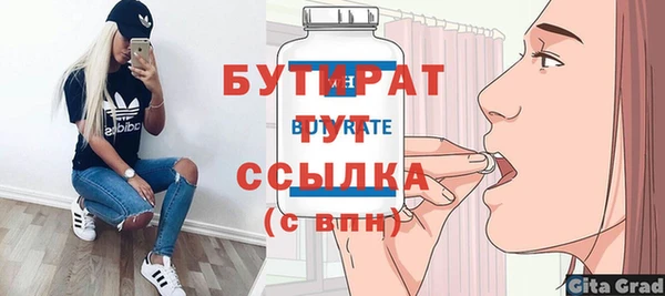 кокаин Каменногорск