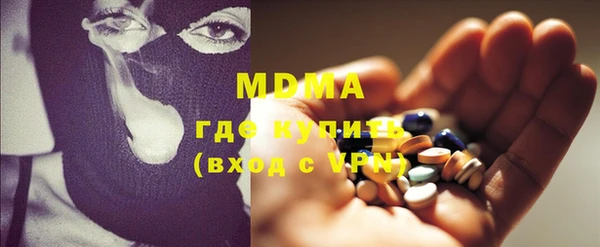 гидра Карталы