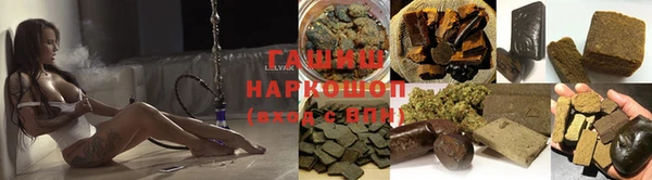 гидра Карталы