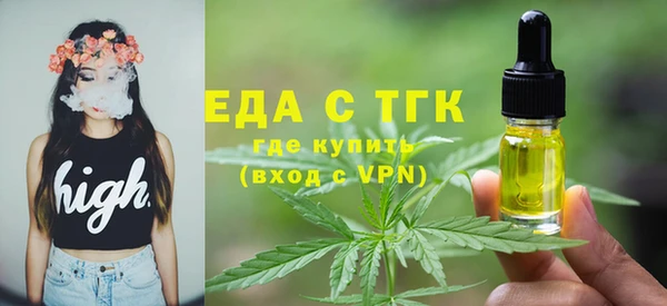 кокаин Каменногорск