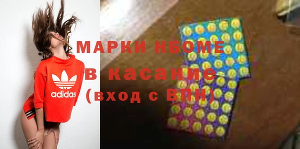 2c-b Каменка
