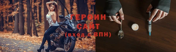 кокаин Каменногорск