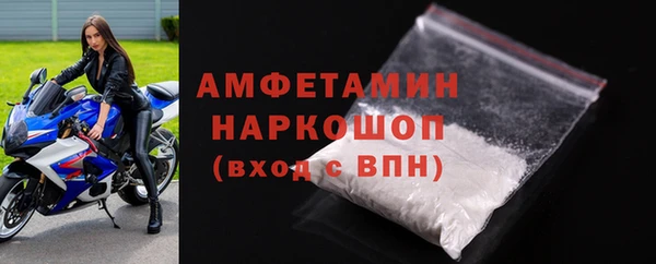 2c-b Каменка