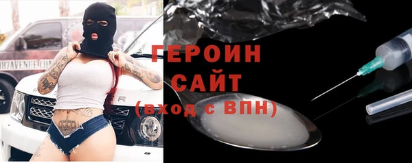 кокаин Каменногорск
