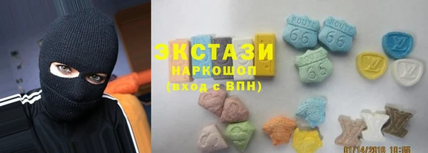 кокаин Каменногорск