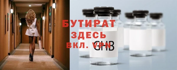 2c-b Каменка