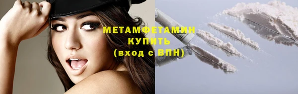 гидропоника Каменск-Шахтинский