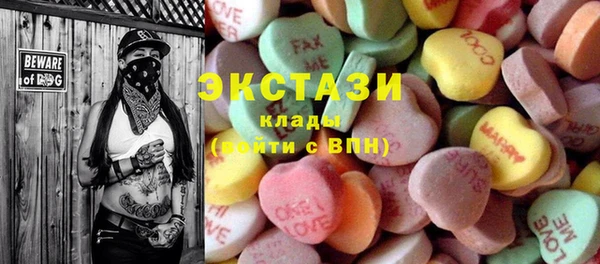 2c-b Каменка