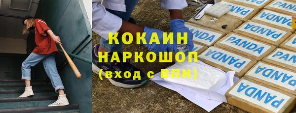 кокаин Каменногорск