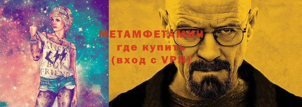 гидропоника Каменск-Шахтинский