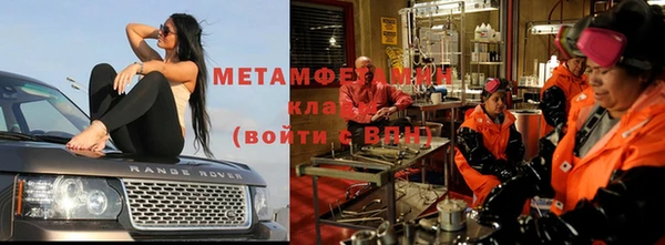 кокаин Каменногорск