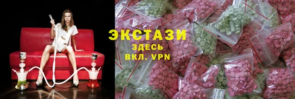 2c-b Каменка