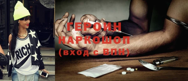 ГАЛЛЮЦИНОГЕННЫЕ ГРИБЫ Карпинск