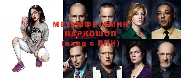 гидропоника Каменск-Шахтинский