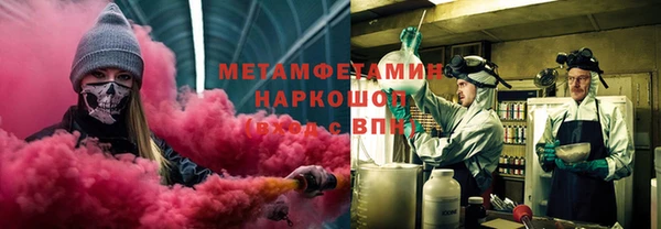 гидропоника Каменск-Шахтинский