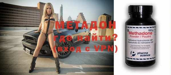 кокаин Каменногорск