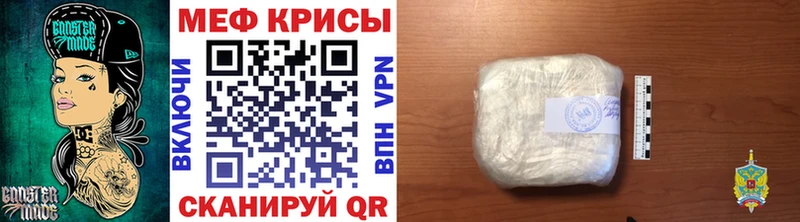 МЯУ-МЯУ VHQ  Покачи 