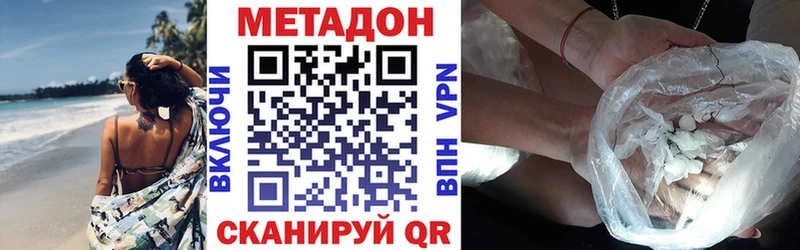 Метадон мёд Покачи