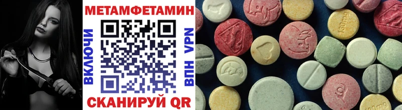 Купить где  Покачи  Первитин Декстрометамфетамин 99.9% 