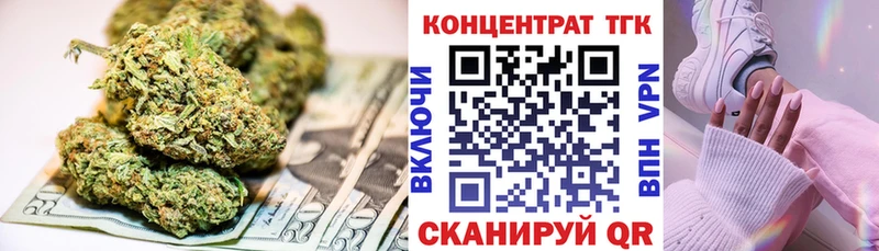 ТГК гашишное масло  Купить где  Покачи 