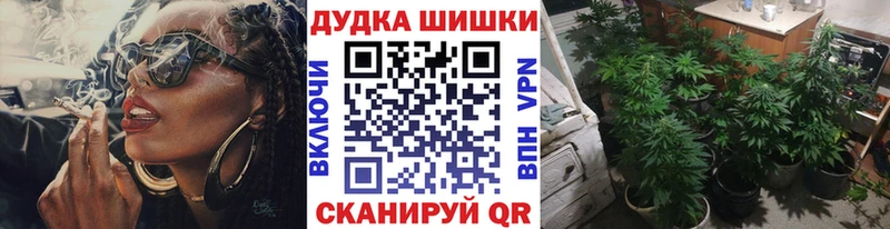 Марихуана OG Kush  Купить  Покачи 